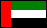 Numer Kierunkowy +United Arab Emirates